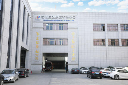 公司